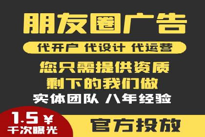 百度关键词推广费用大揭秘：如何用最少的钱获得最大的回报